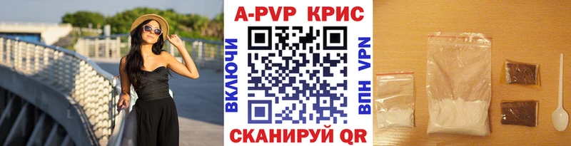 kraken ССЫЛКА Красновишерск APVP Соль
