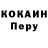 МЕТАДОН белоснежный Stupidman