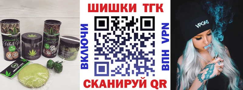 Печенье с ТГК конопля  Красновишерск 