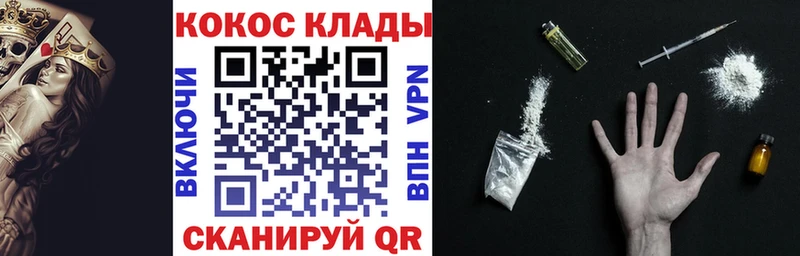 КОКАИН FishScale Красновишерск