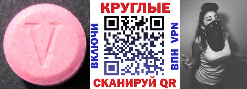 Экстази XTC  Красновишерск 