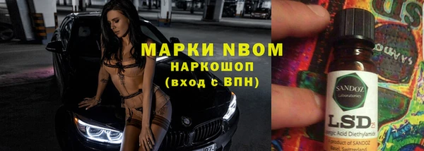 каннабис Абдулино