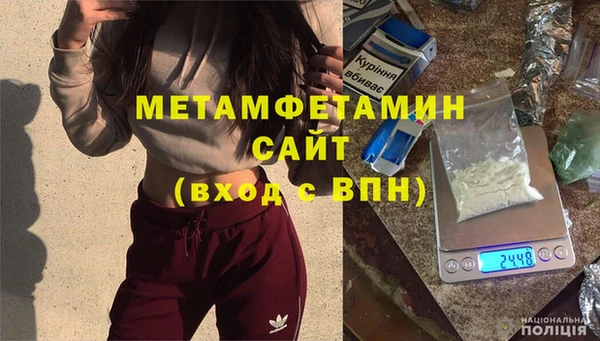 МДМА Абинск