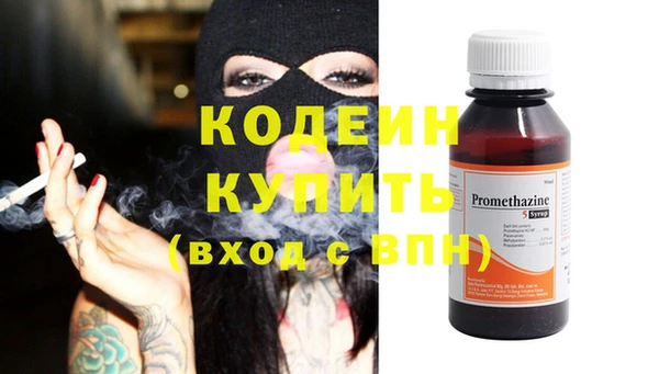 метамфетамин Дмитровск