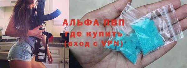 COCAINE Абаза