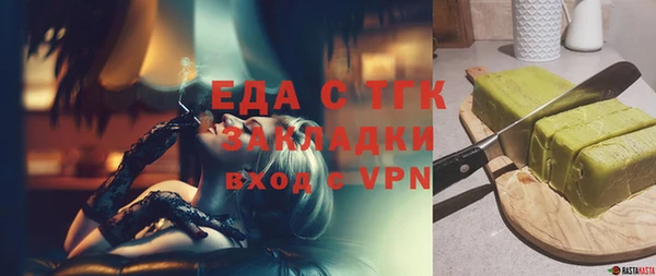 COCAINE Абаза