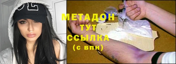 ALPHA-PVP Алексин