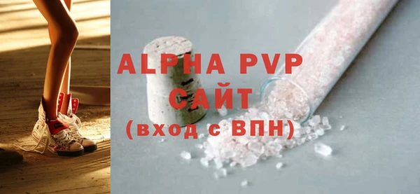 ALPHA-PVP Алексин