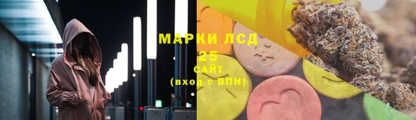 амфетамин Алексеевка