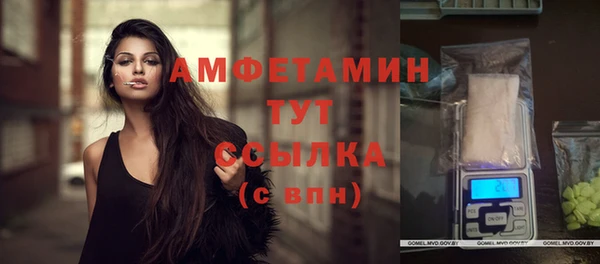 амфетамин Алексеевка