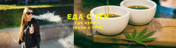 каннабис Абдулино