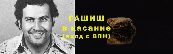 COCAINE Абаза