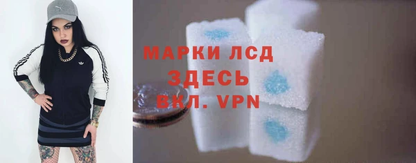 ALPHA-PVP Алексин
