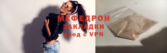 COCAINE Абаза