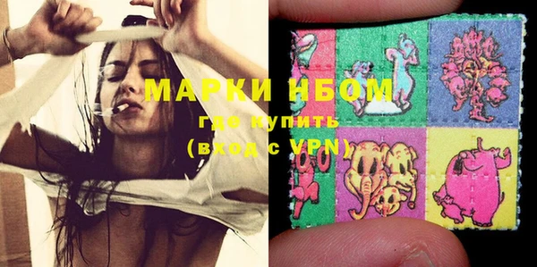 МДМА Абинск