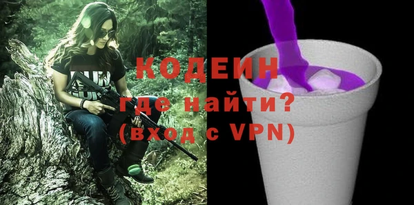 дистиллят марихуана Заволжье