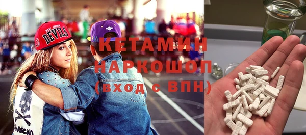 COCAINE Абаза