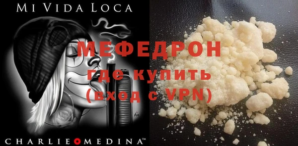 COCAINE Абаза