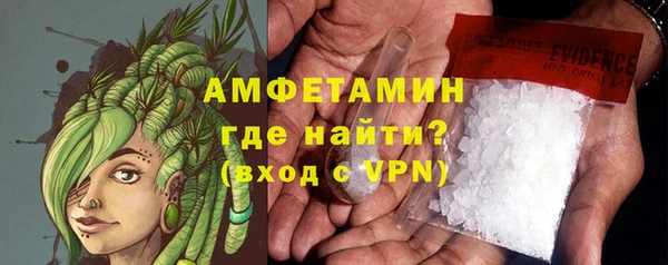 COCAINE Абаза