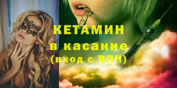 мефедрон VHQ Заводоуковск