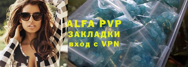 ALPHA-PVP Алексин