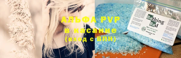 COCAINE Абаза