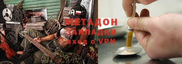 амфетамин Алексеевка