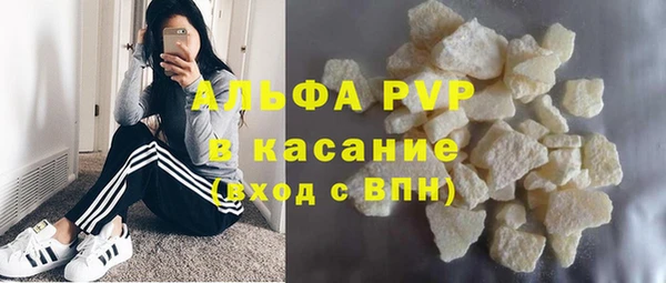 МДМА Абинск