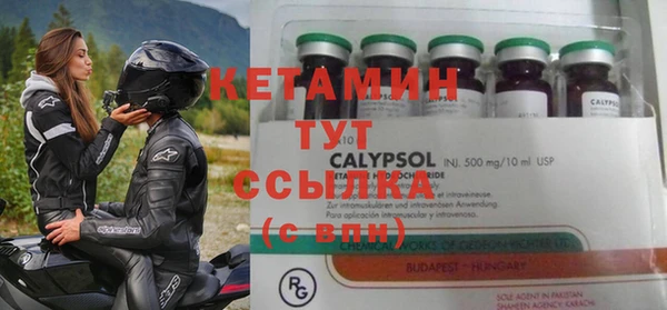 ALPHA-PVP Алексин
