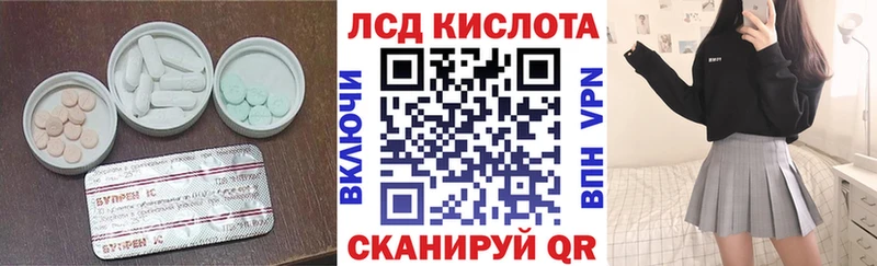 Лсд 25 экстази ecstasy дарк нет клад Красновишерск kraken tor