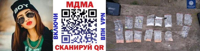 МДМА кристаллы Красновишерск