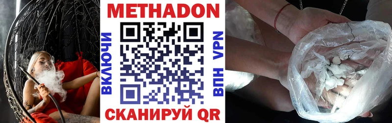 Метадон мёд  Красновишерск 