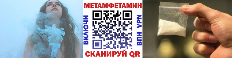 blacksprut сайт  Красновишерск  МЕТАМФЕТАМИН пудра 
