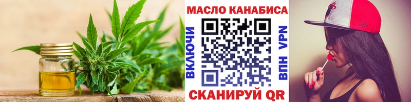 Дистиллят ТГК вейп с тгк Красновишерск